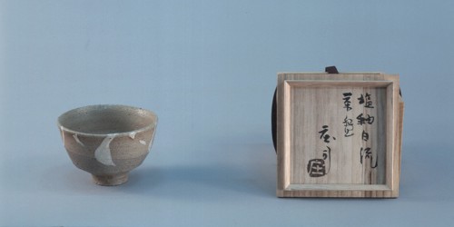 濱田庄司《茶碗　塩釉白流》