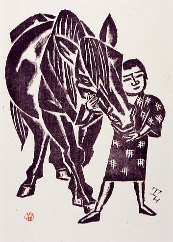 《馬と少年（二）》1965年