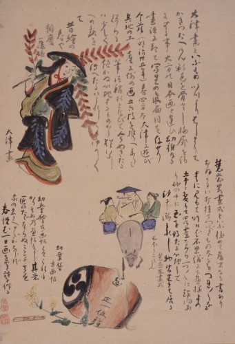 正岡子規《子規居士臨模古絵題詠（「藤娘」ほか図）》1902年