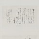 「耕して～」句（池上百竹亭）、「信濃路に～」歌（香取秀真）、「菜の花～」句（荻原井泉水）、菜の花絵の添幅（香取秀真）