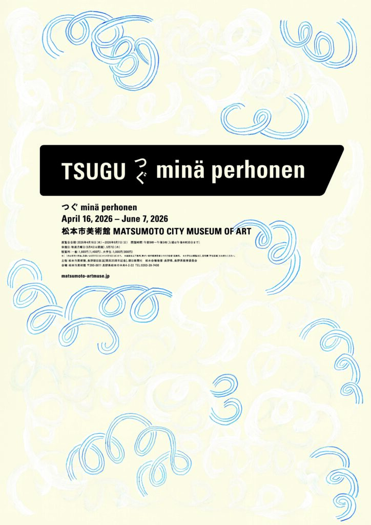 4061「サンリオ展　ニッポンのカワイイ文化60年史」来場者が5万人を突破！