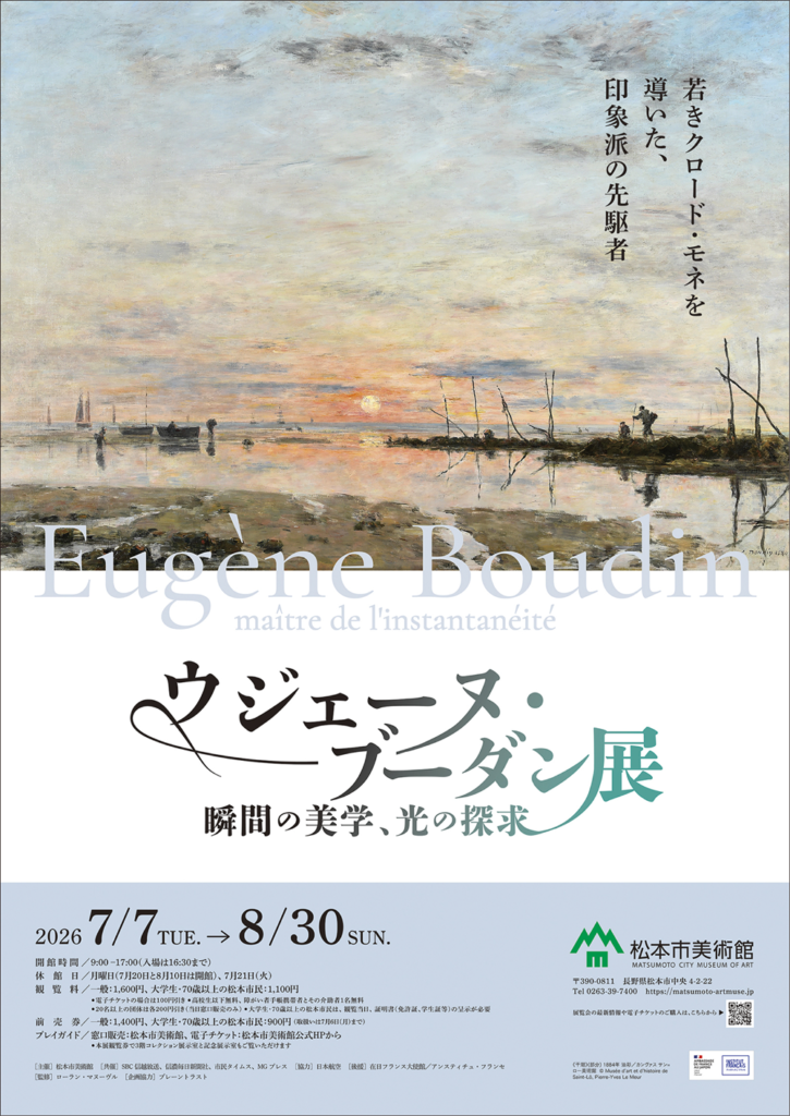 4516「木の匠たち」展  20周年記念展、ギャラリートークを開催します